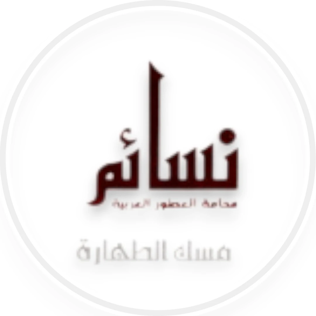 نسائم